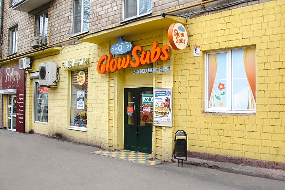 Кафе GlowSubs Sandwiches рядом с метро Шаболовская -  1