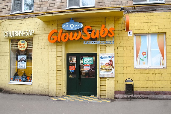 Кафе GlowSubs Sandwiches рядом с метро Шаболовская -  3