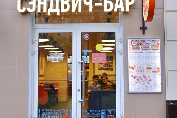 Кафе GlowSubs Sandwiches рядом с метро Академическая -  1