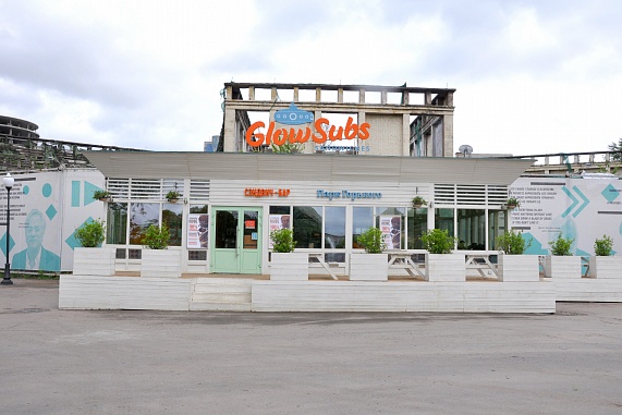 Летнее кафе в Парке Горького GlowSubs Sandwiches рядом с метро Октябрьская -  5