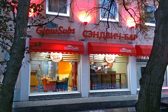 Кафе GlowSubs Sandwiches рядом с метро Новокузнецкая -  1