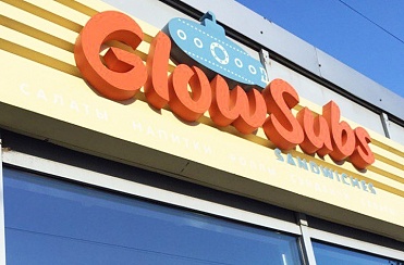 Новый ресторан GlowSubs! 